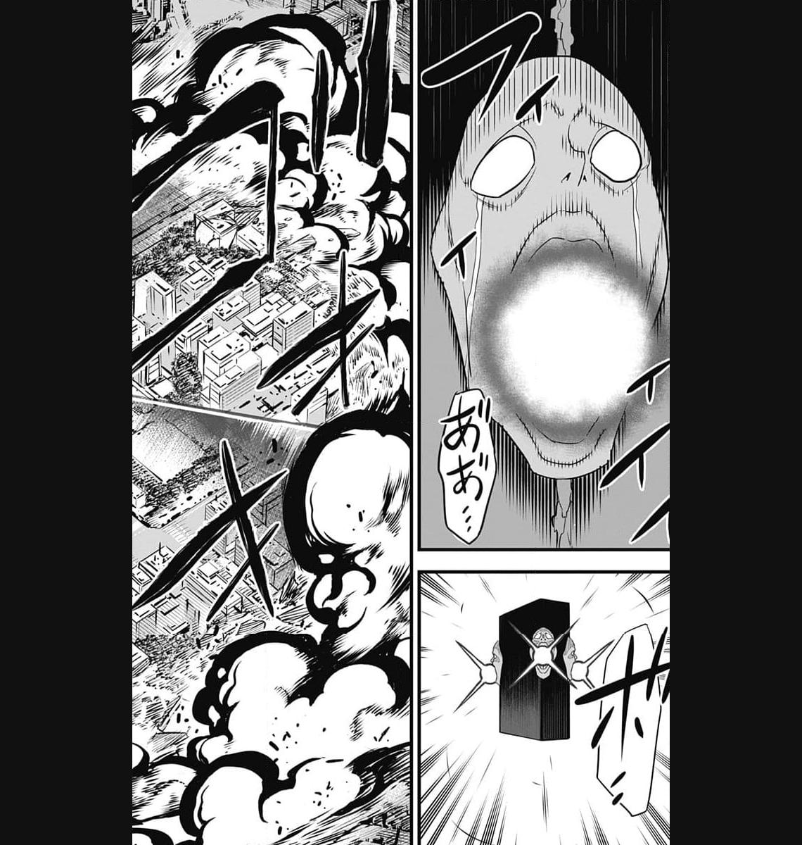 怪獣８号 - raw - 第94話 - https://jppp.mangajikan.cc/jppp/05071923/swu2rnjtlfq.jpg