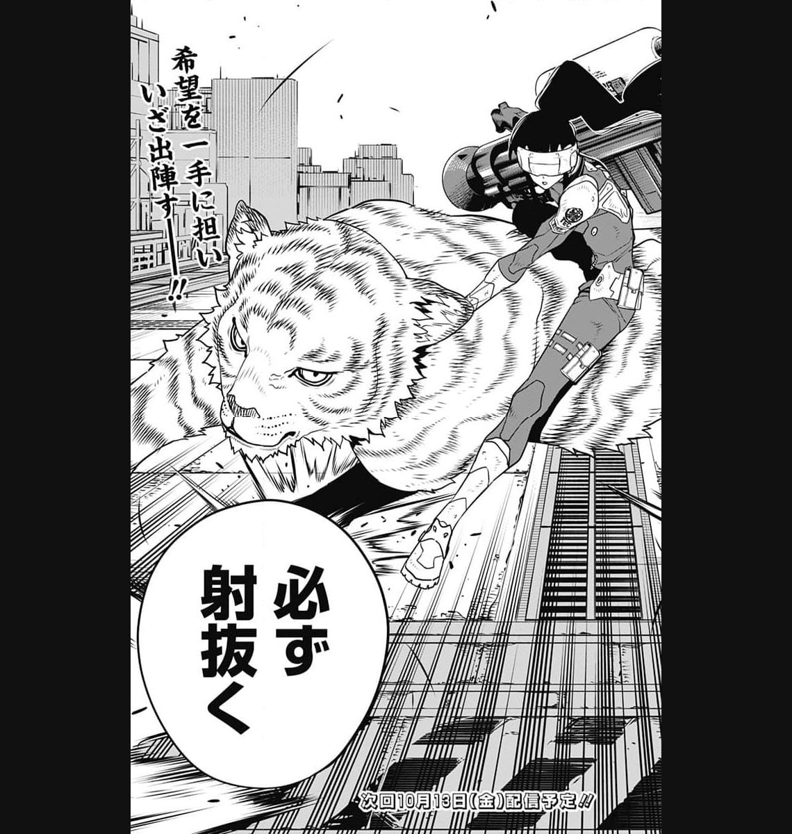 怪獣８号 - raw - 第94話 - https://jppp.mangajikan.cc/jppp/05071923/wm5oikns42e.jpg
