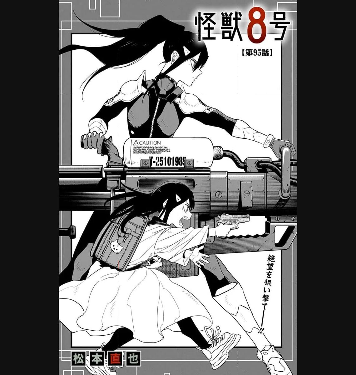 怪獣８号 - raw - 第95話 - https://jppp.mangajikan.cc/jppp/05071923/yf5ht4xdgjy.jpg