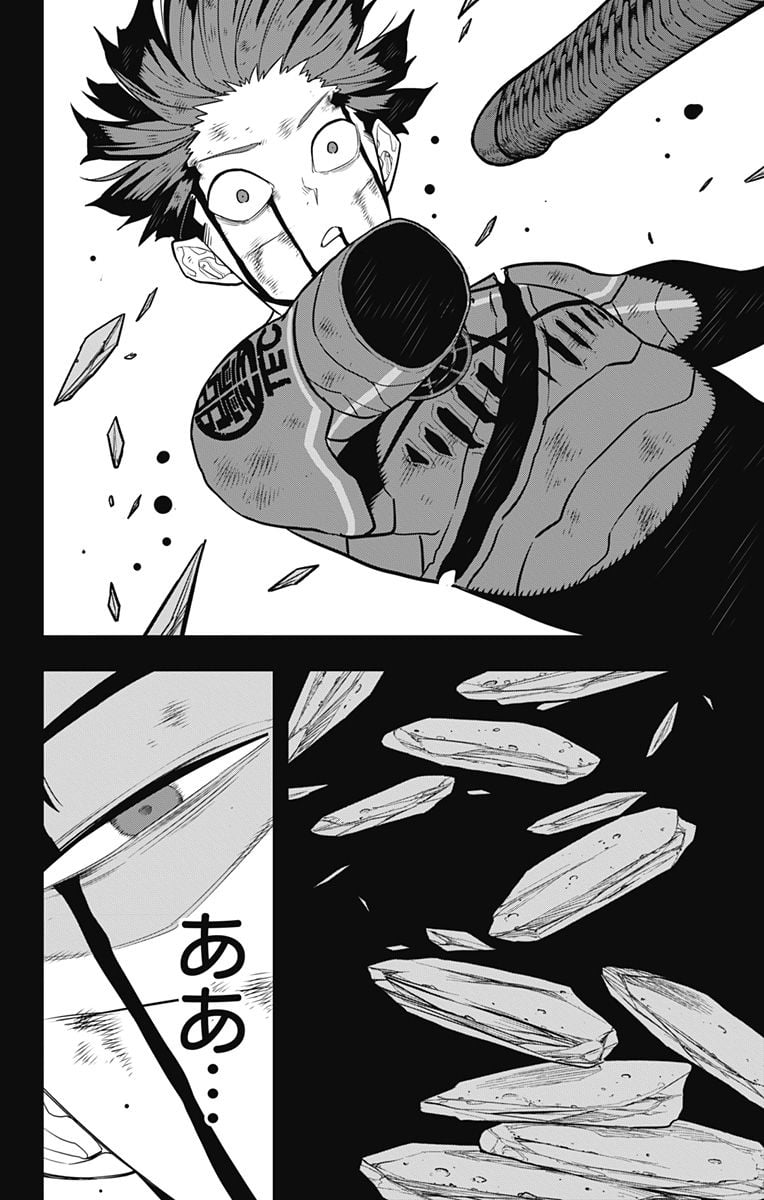 怪獣８号 - raw - 第91話 - https://jppp.mangajikan.cc/jppp/05071924/x4zkjevad1i.jpg