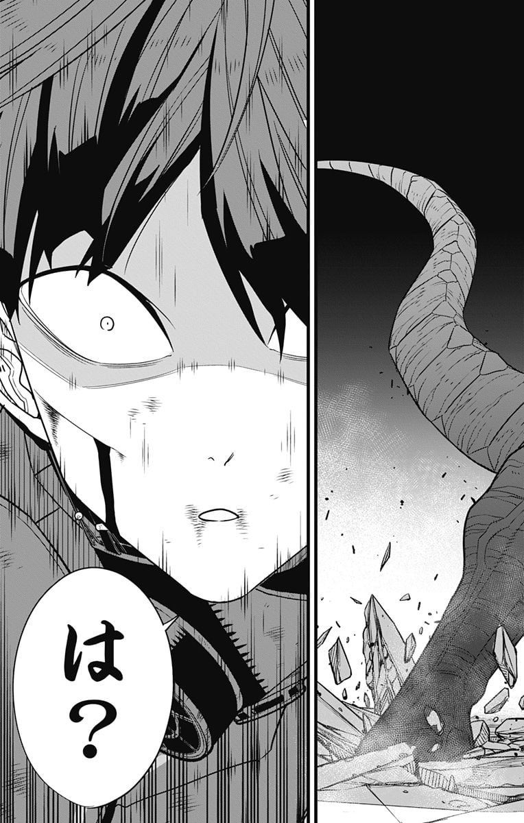 怪獣８号 - raw - 第90話 - https://jppp.mangajikan.cc/jppp/05071925/14t4gondppq.jpg