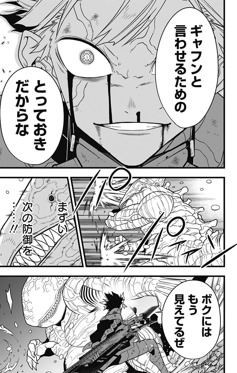 63