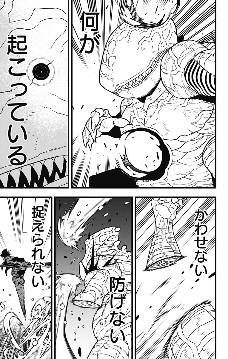 44