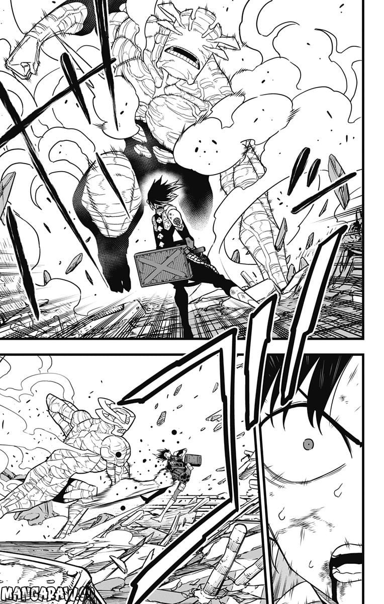 怪獣８号 - raw - 第82話 - https://jppp.mangajikan.cc/jppp/05071927/b02szqv4aya.jpg