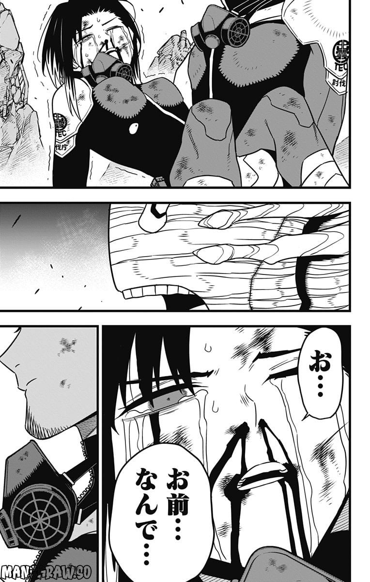 怪獣８号 - raw - 第82話 - https://jppp.mangajikan.cc/jppp/05071927/zzwsi5c3w1t.jpg