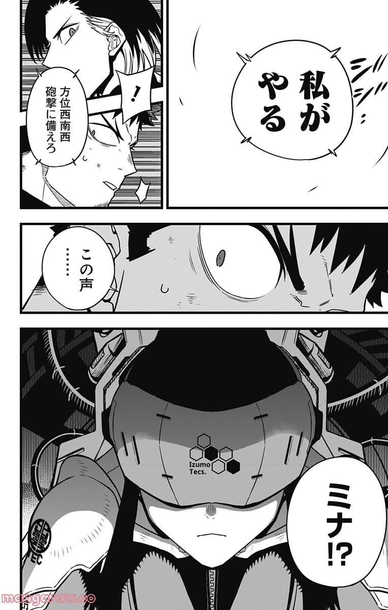34