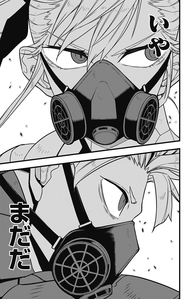 怪獣８号 - raw - 第76話 - https://jppp.mangajikan.cc/jppp/05071930/qitk30v0dgz.jpg