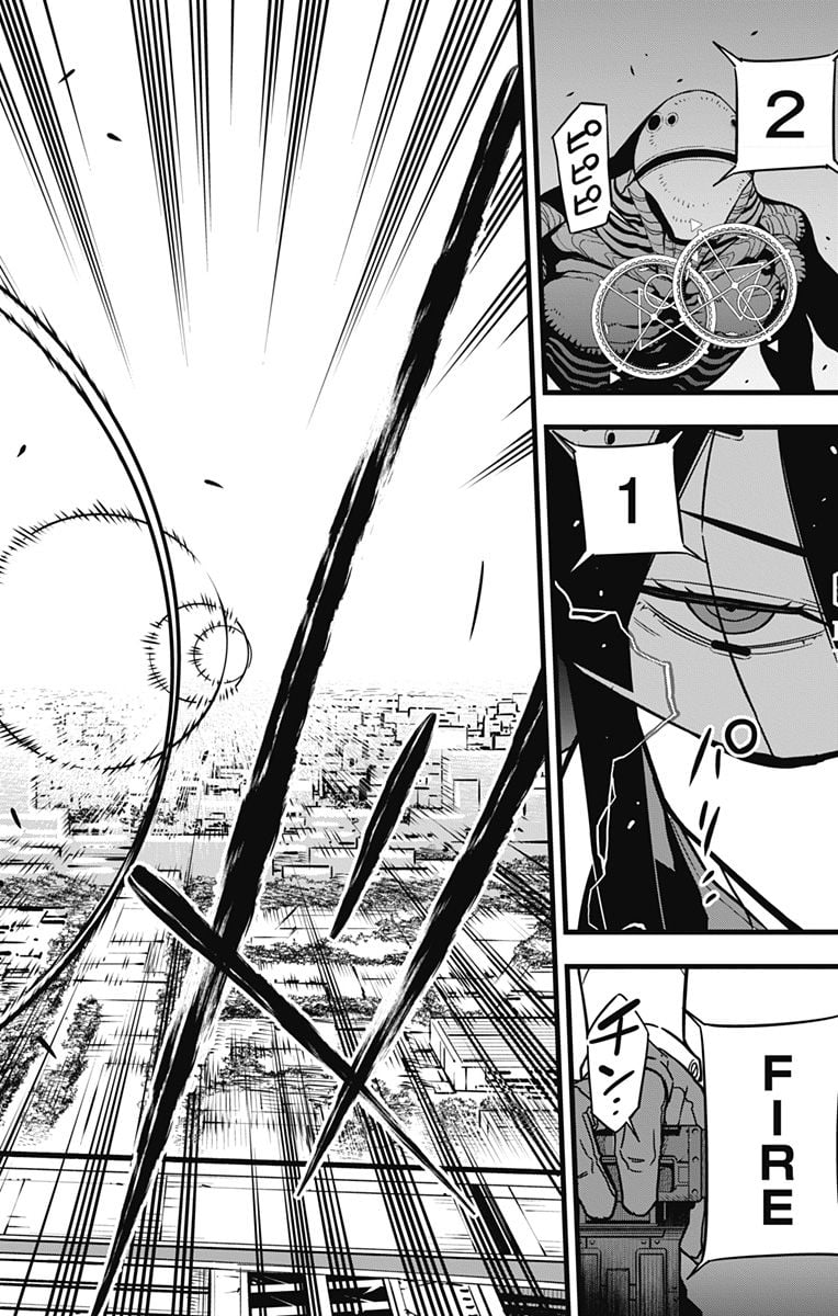 怪獣８号 - raw - 第76話 - https://jppp.mangajikan.cc/jppp/05071930/qy2g500vora.jpg