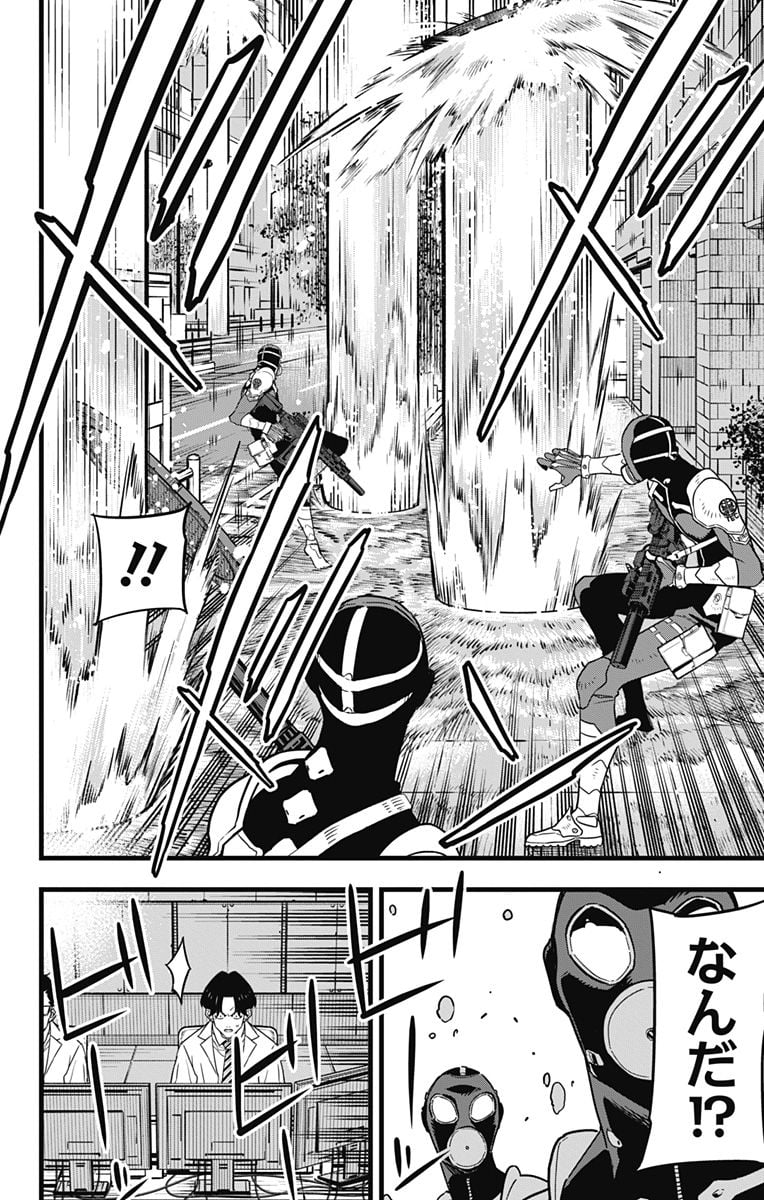 怪獣８号 - raw - 第76話 - https://jppp.mangajikan.cc/jppp/05071930/twdwzdmnhjv.jpg