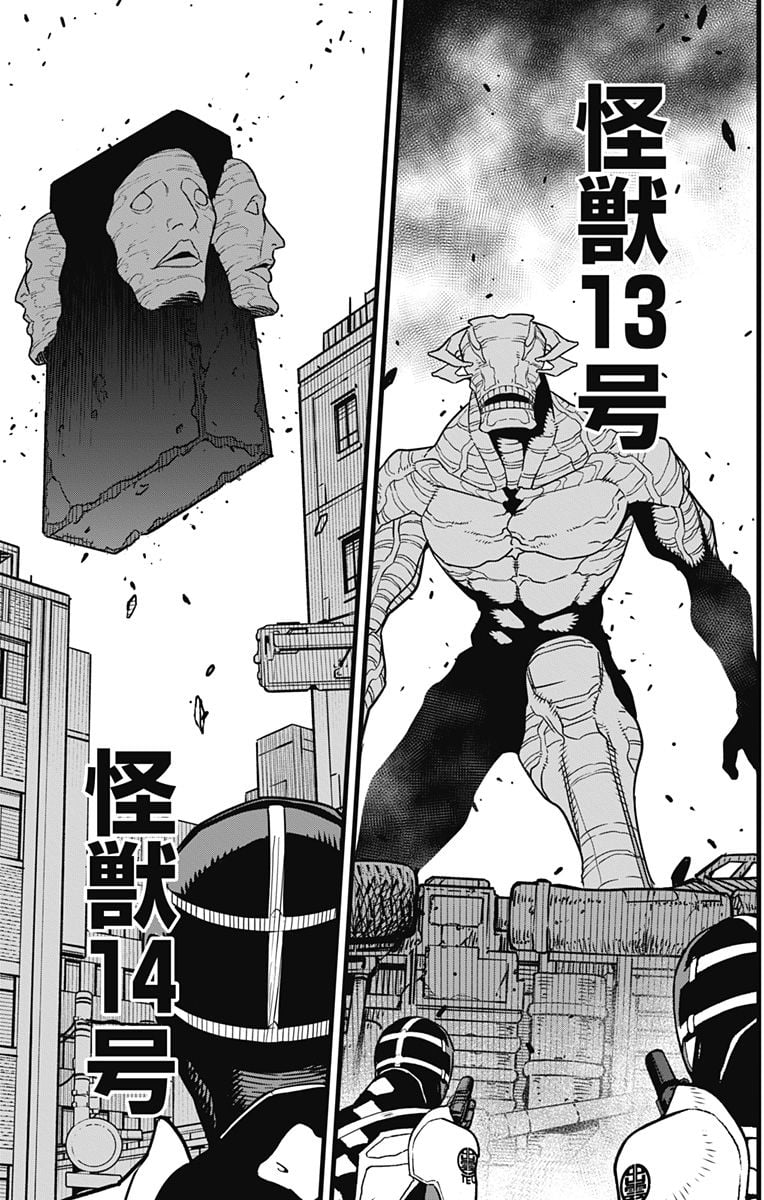 怪獣８号 - raw - 第76話 - https://jppp.mangajikan.cc/jppp/05071930/xnkdydvqqsd.jpg
