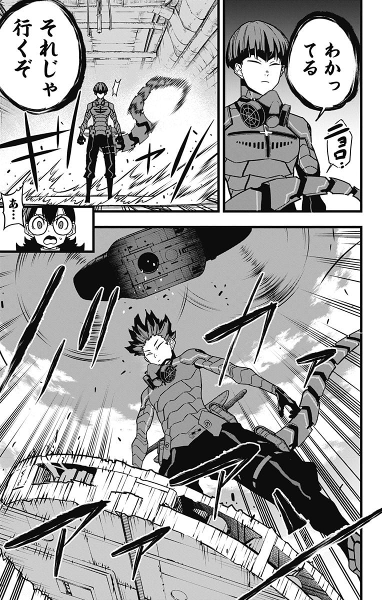 怪獣８号 - raw - 第73話 - https://jppp.mangajikan.cc/jppp/05071931/ojl4vlvw0sy.jpg