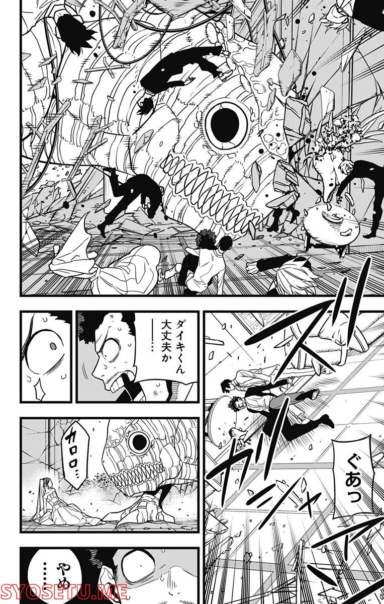 41
