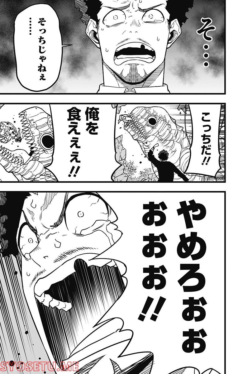 50