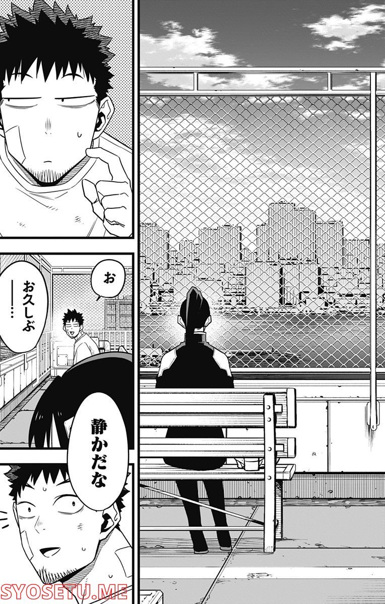 怪獣８号 - raw - 第69話 - https://jppp.mangajikan.cc/jppp/05071932/htwmcmve44g.jpg