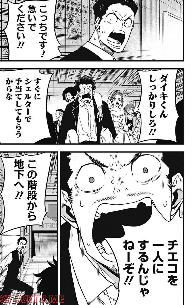 37