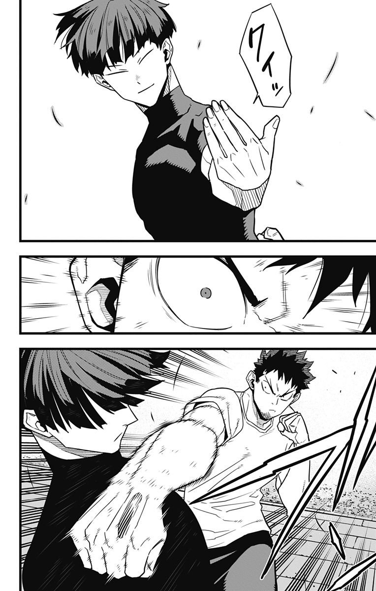 怪獣８号 - raw - 第66話 - https://jppp.mangajikan.cc/jppp/05071933/map0waryv5k.jpg