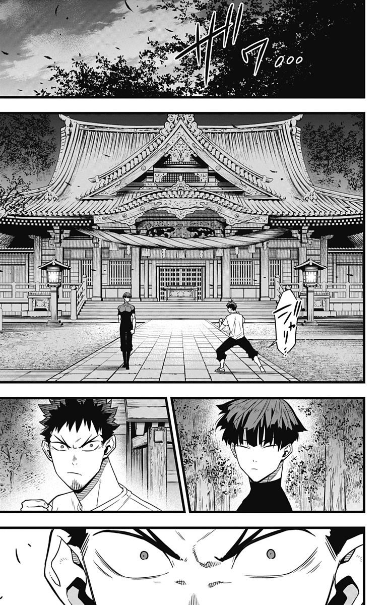 怪獣８号 - raw - 第66話 - https://jppp.mangajikan.cc/jppp/05071933/zlrnjbq53at.jpg
