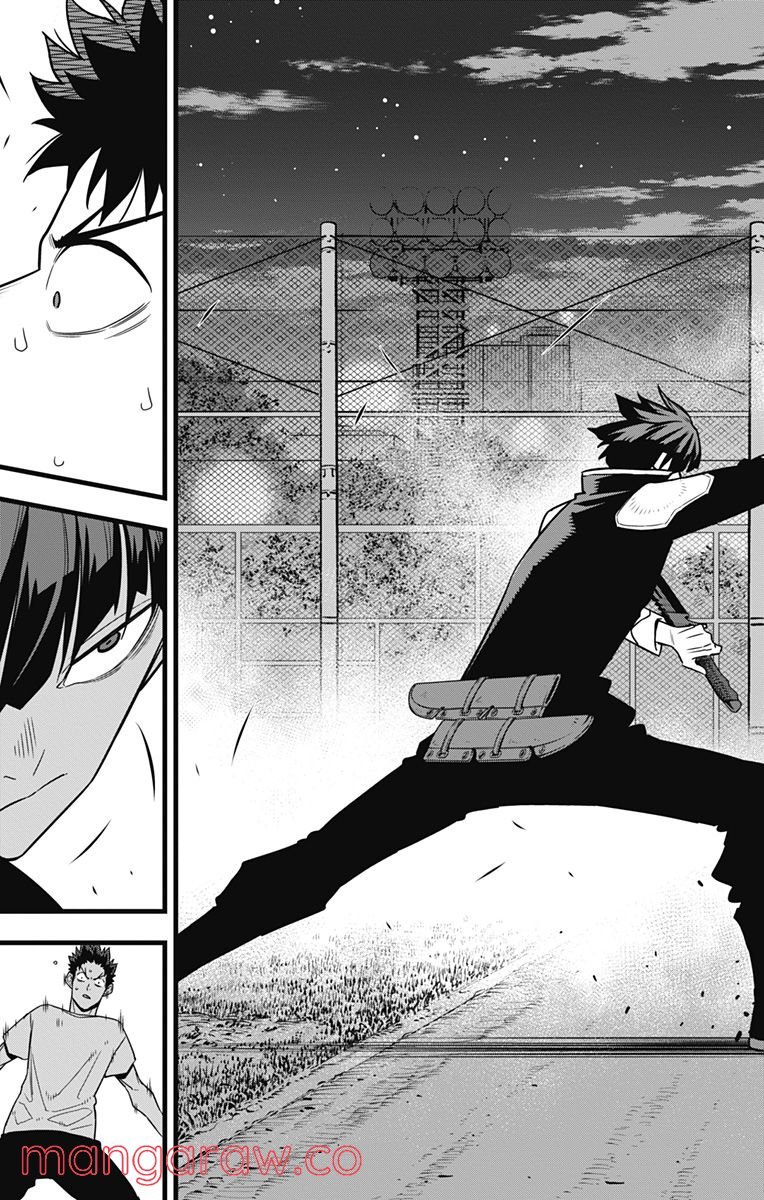 怪獣８号 - raw - 第65話 - https://jppp.mangajikan.cc/jppp/05071934/k154yuir5hf.jpg