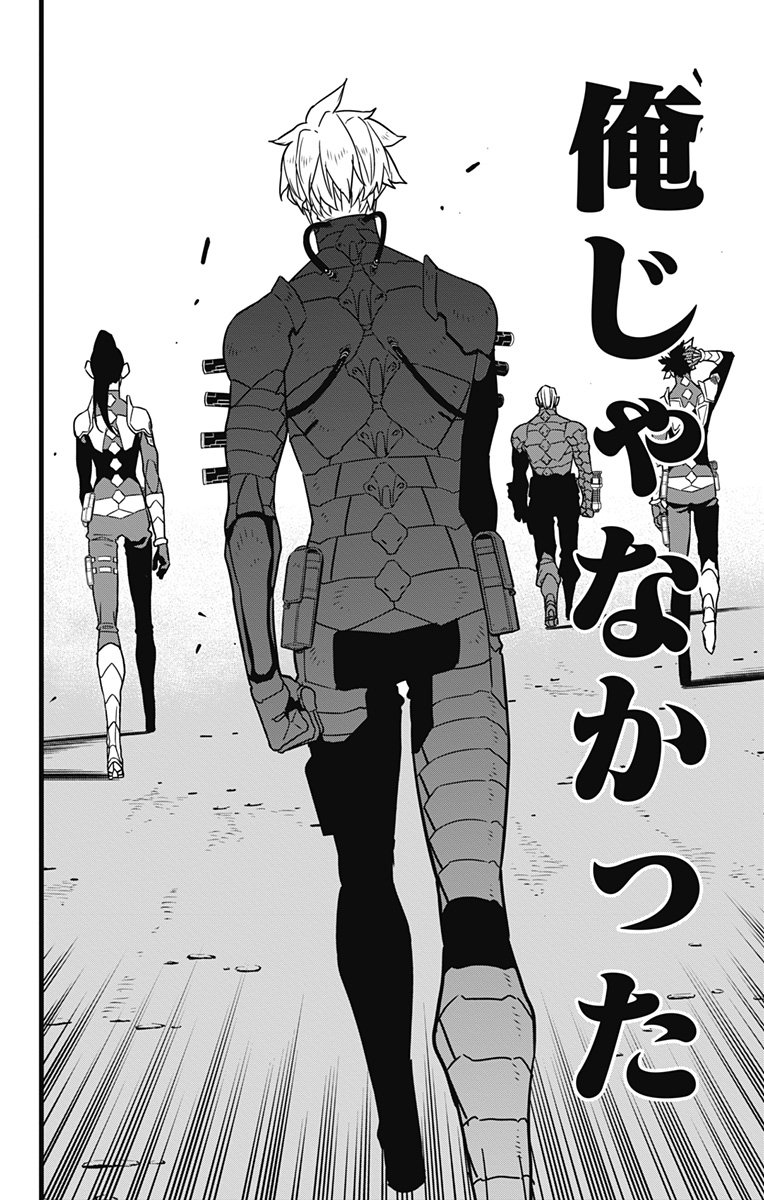 怪獣８号 - raw - 第63話 - https://jppp.mangajikan.cc/jppp/05071935/huaeahxseec.jpg
