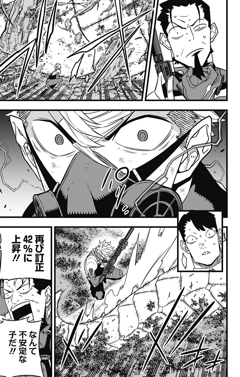怪獣８号 - raw - 第63話 - https://jppp.mangajikan.cc/jppp/05071935/zaw4lbeiw45.jpg