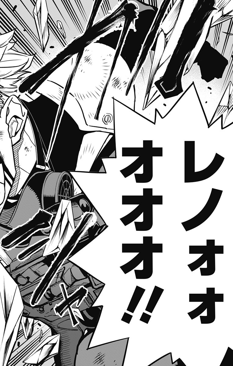 怪獣８号 - raw - 第62話 - https://jppp.mangajikan.cc/jppp/05071935/zpj234uptas.jpg