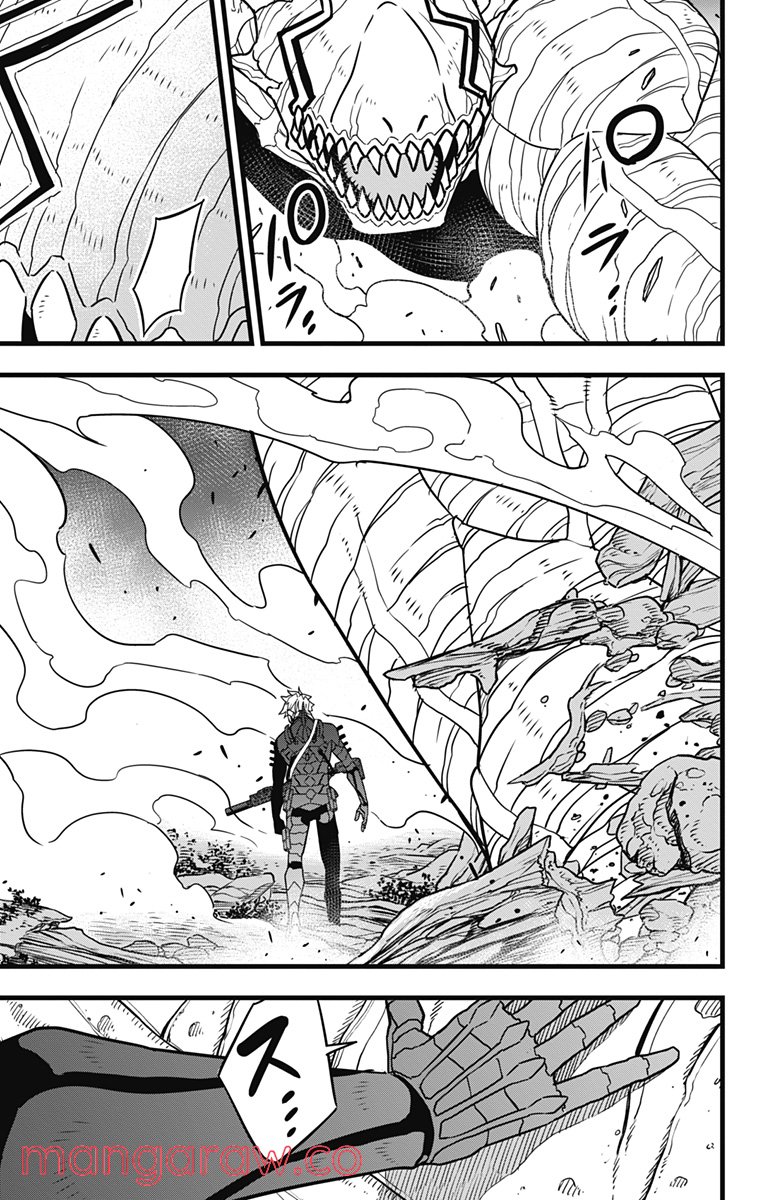 怪獣８号 - raw - 第61話 - https://jppp.mangajikan.cc/jppp/05071936/ckfybh4nlum.jpg