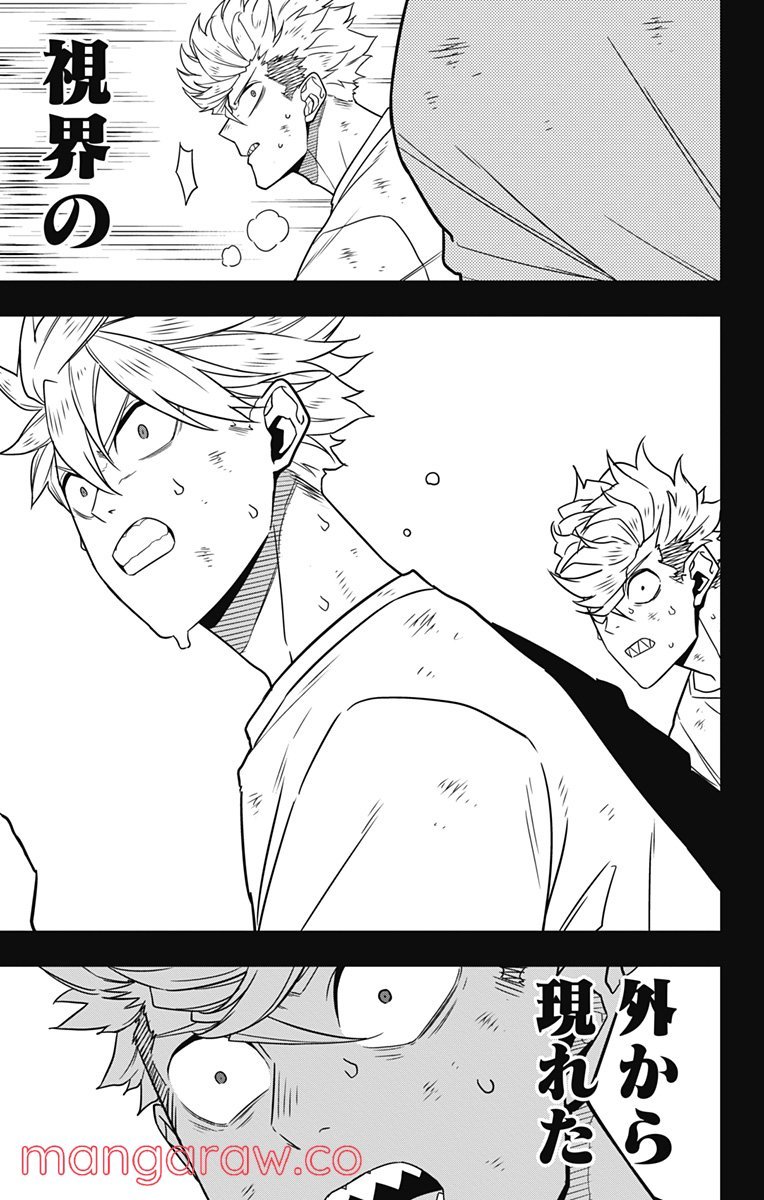 怪獣８号 - raw - 第61話 - https://jppp.mangajikan.cc/jppp/05071936/hgefzzxbn3v.jpg