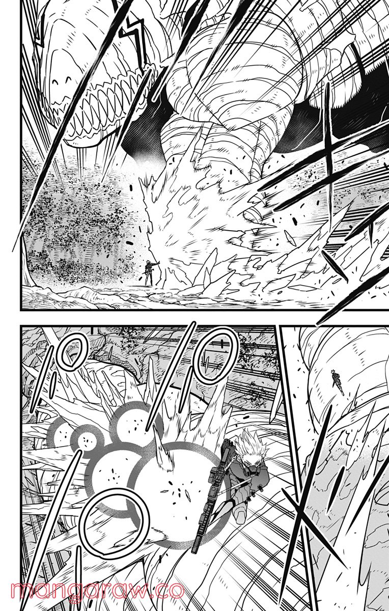 怪獣８号 - raw - 第61話 - https://jppp.mangajikan.cc/jppp/05071936/ourx2yufzte.jpg