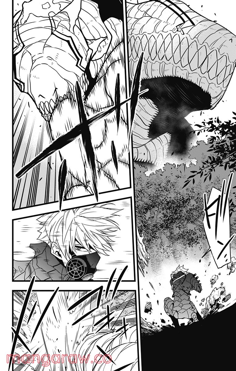 怪獣８号 - raw - 第61話 - https://jppp.mangajikan.cc/jppp/05071936/qclbqktsa42.jpg