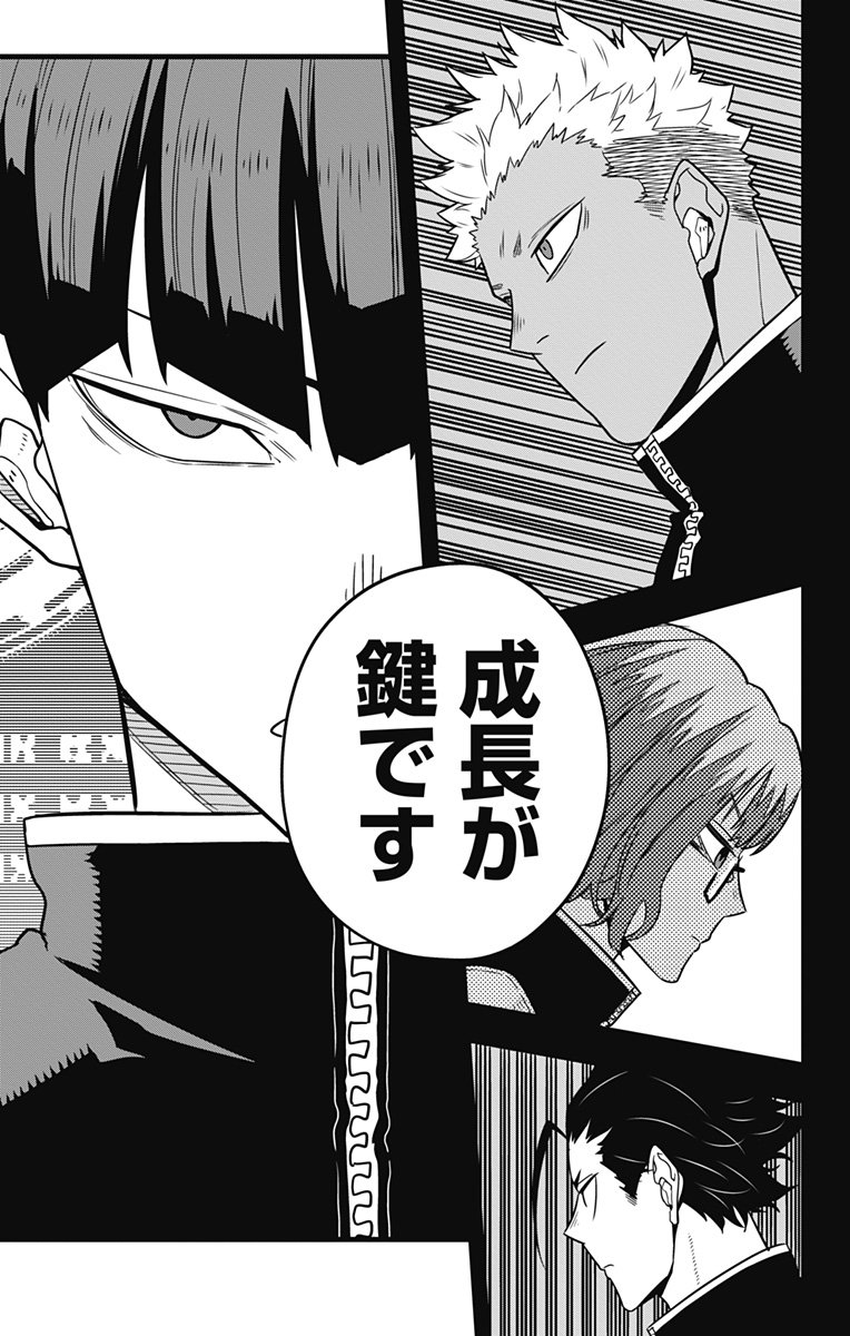 怪獣８号 - raw - 第58話 - https://jppp.mangajikan.cc/jppp/05071937/g3oualfjtjs.jpg