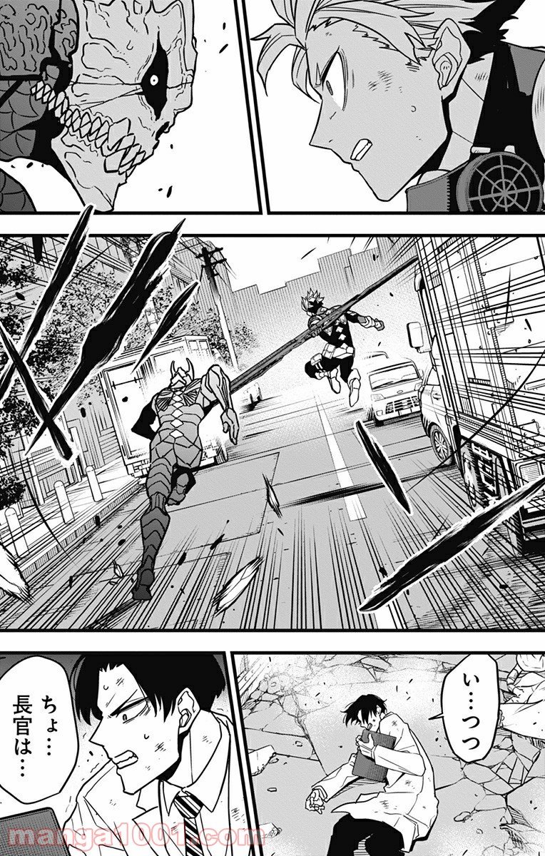 怪獣８号 - raw - 第51話 - https://jppp.mangajikan.cc/jppp/05071939/5brtintig00.jpg