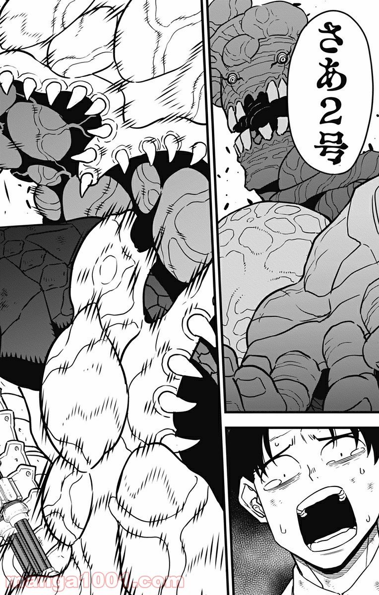 怪獣８号 - raw - 第51話 - https://jppp.mangajikan.cc/jppp/05071939/gle3nehrgjb.jpg