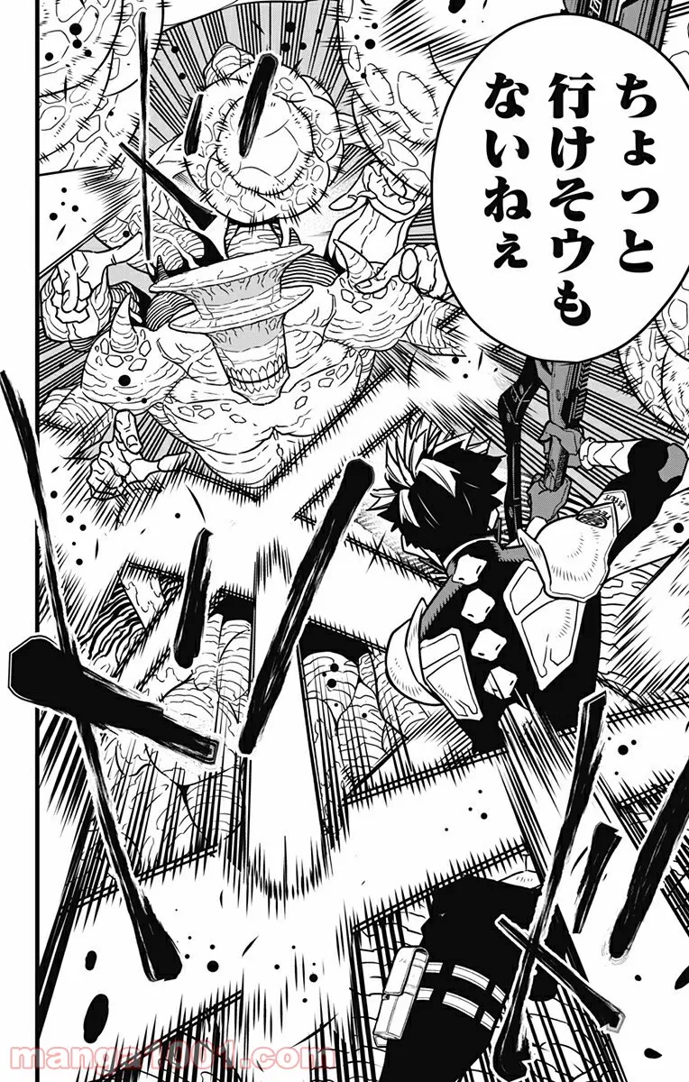 怪獣８号 - raw - 第47話 - https://jppp.mangajikan.cc/jppp/05071940/1ceh2kzxifq.jpg