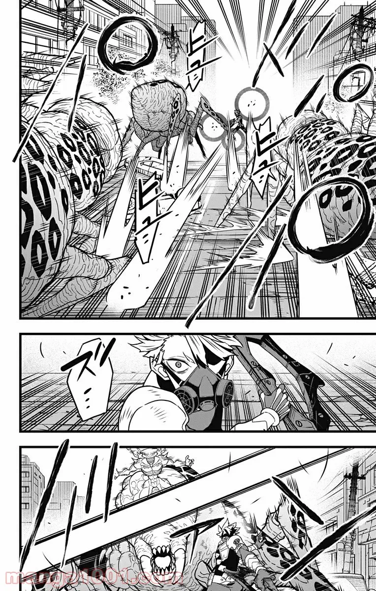 怪獣８号 - raw - 第47話 - https://jppp.mangajikan.cc/jppp/05071940/3gmeydh0iwa.jpg