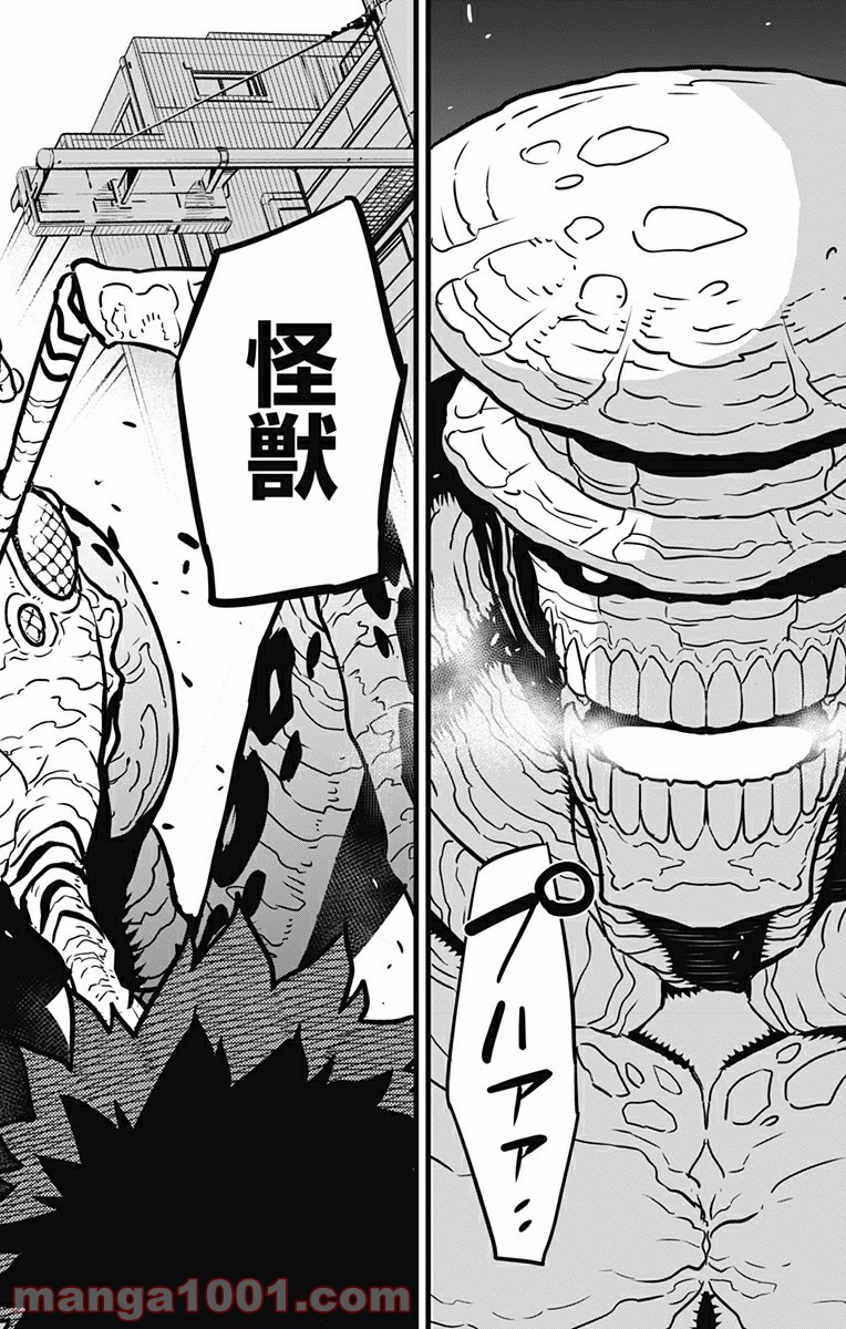 怪獣８号 - raw - 第43話 - https://jppp.mangajikan.cc/jppp/05071942/1dwvvnvadhg.jpg