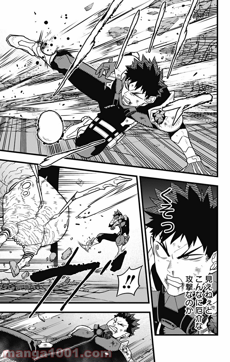 怪獣８号 - raw - 第43話 - https://jppp.mangajikan.cc/jppp/05071942/p500aj0dibr.jpg