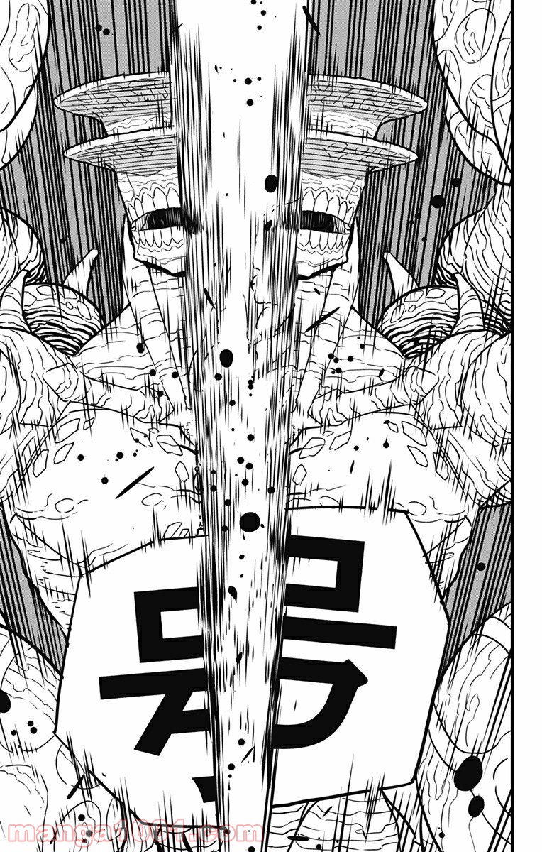 怪獣８号 - raw - 第43話 - https://jppp.mangajikan.cc/jppp/05071942/rphuimglxei.jpg