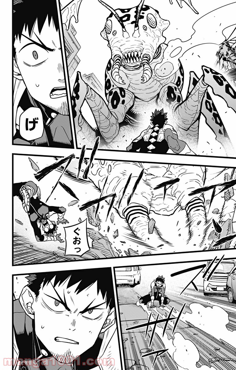 怪獣８号 - raw - 第42話 - https://jppp.mangajikan.cc/jppp/05071942/sgld3dzhjnm.jpg
