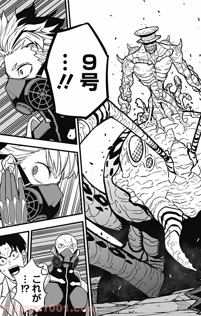 怪獣８号 - raw - 第43話 - https://jppp.mangajikan.cc/jppp/05071942/vfwwkagear4.jpg