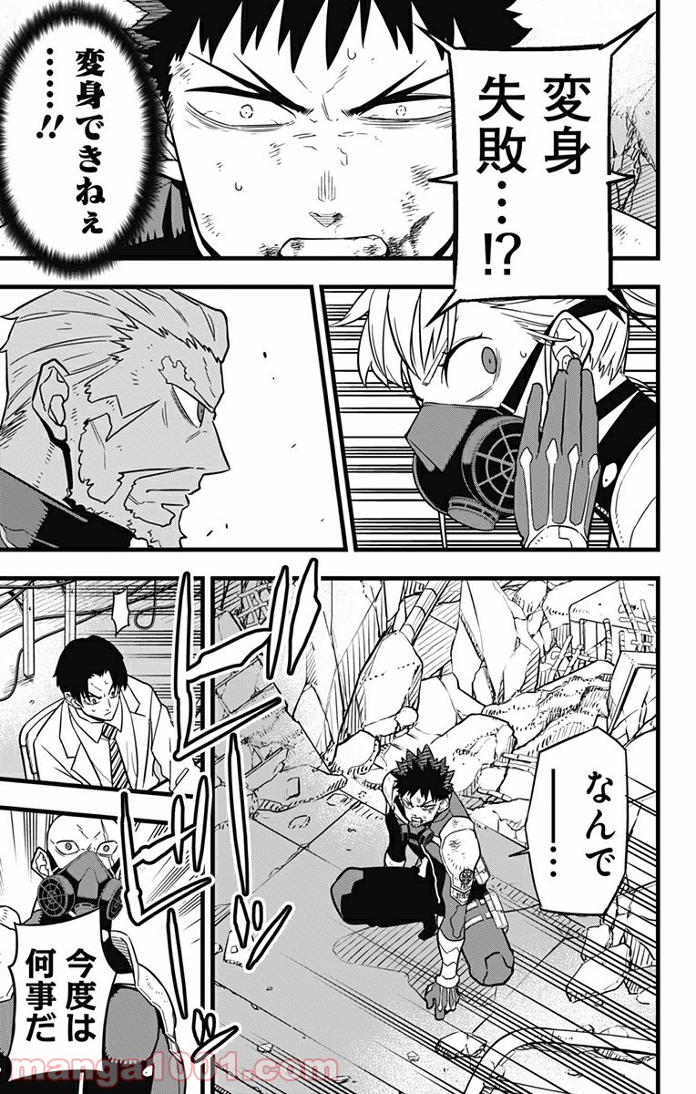 怪獣８号 - raw - 第42話 - https://jppp.mangajikan.cc/jppp/05071942/wgyyk0ibvyb.jpg