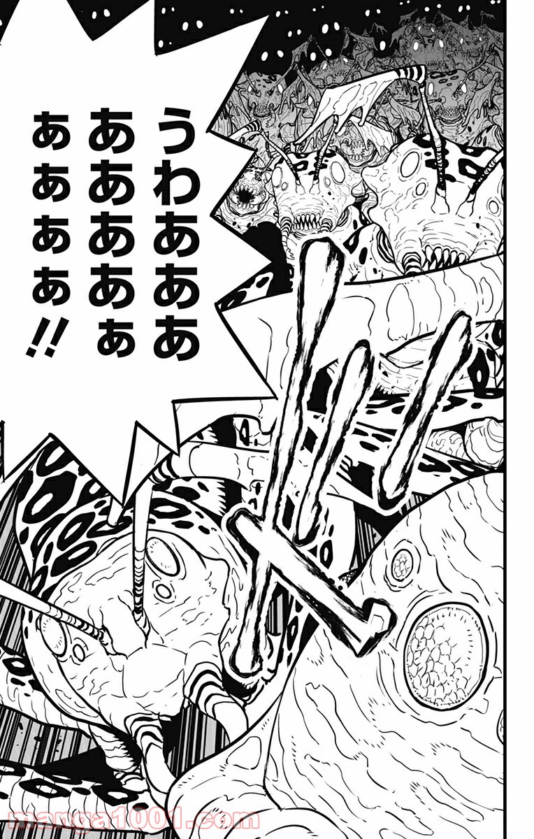 怪獣８号 - raw - 第41話 - https://jppp.mangajikan.cc/jppp/05071943/2nvtrzy2iky.jpg