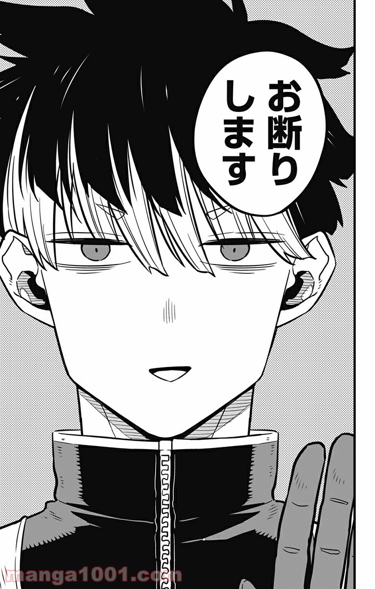 怪獣８号 - raw - 第40話 - https://jppp.mangajikan.cc/jppp/05071943/druw4s2d03x.jpg
