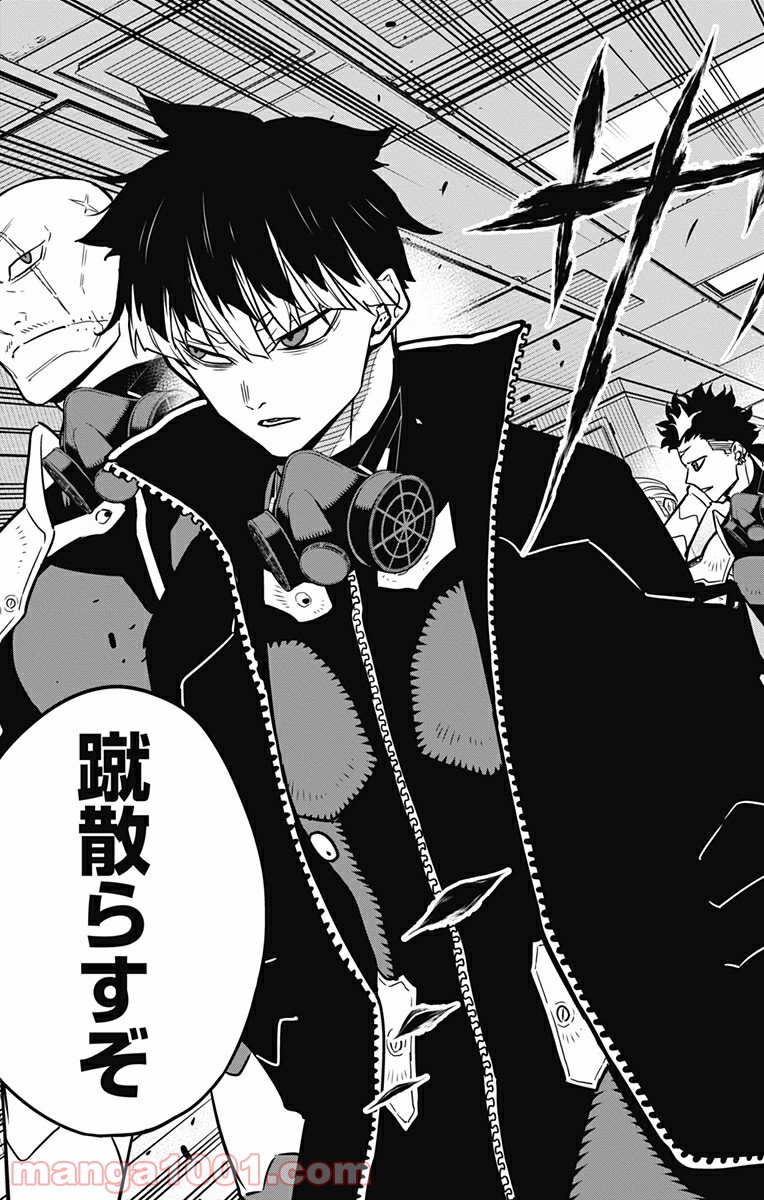 怪獣８号 - raw - 第41話 - https://jppp.mangajikan.cc/jppp/05071943/xoz0pjmp4rf.jpg