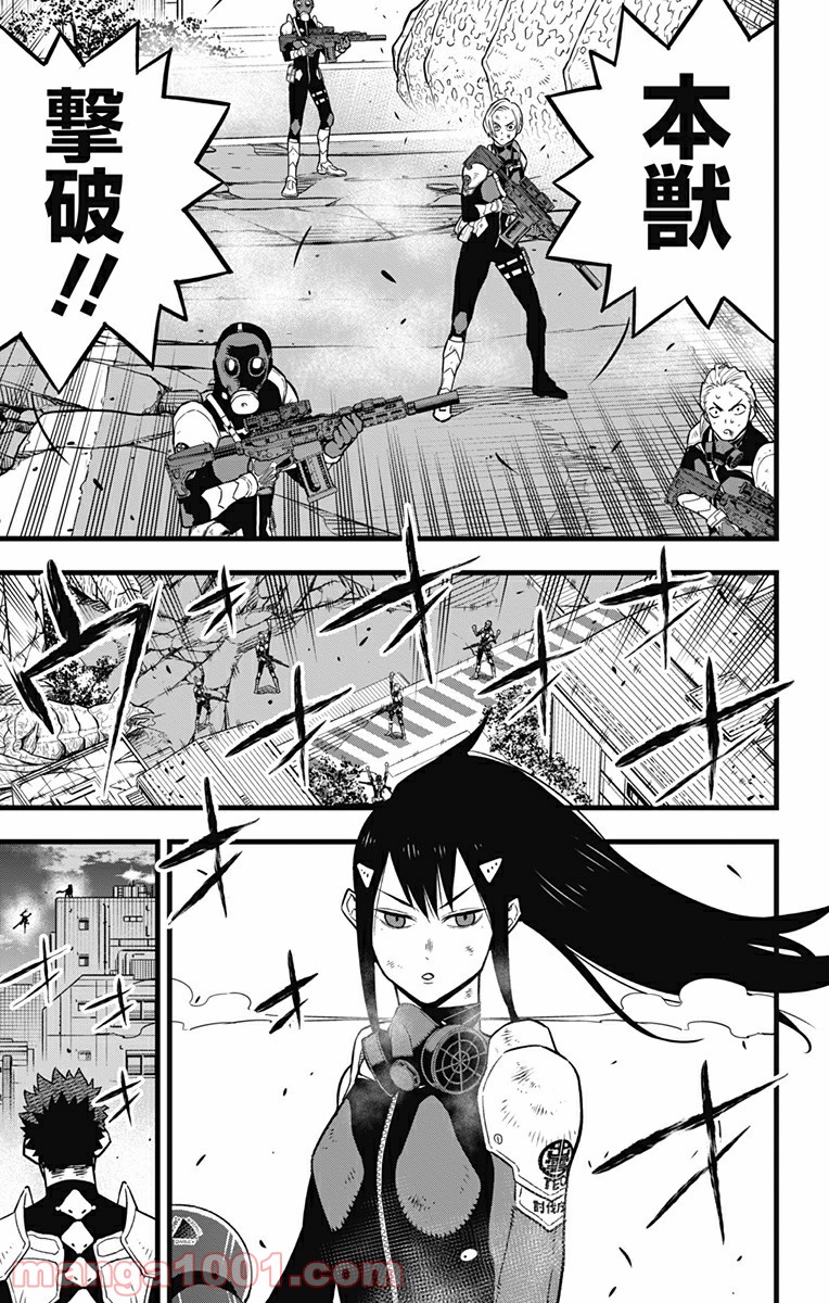 怪獣８号 - raw - 第31話 - https://jppp.mangajikan.cc/jppp/05071946/0kvg1dxayay.jpg