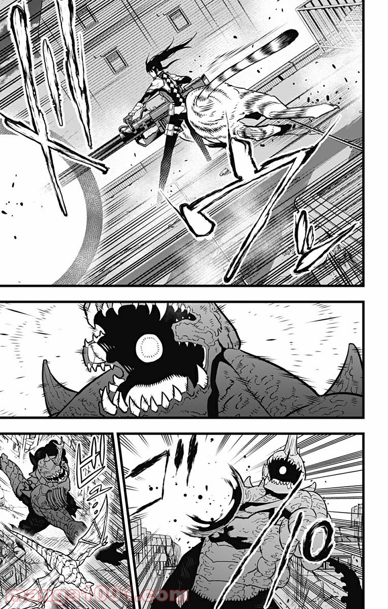 怪獣８号 - raw - 第30話 - https://jppp.mangajikan.cc/jppp/05071946/kszcmubimwy.jpg