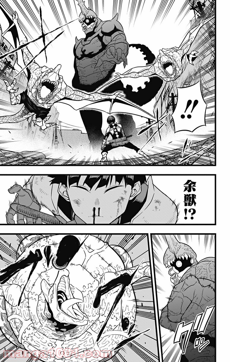怪獣８号 - raw - 第28話 - https://jppp.mangajikan.cc/jppp/05071947/5j5k2nynjb3.jpg
