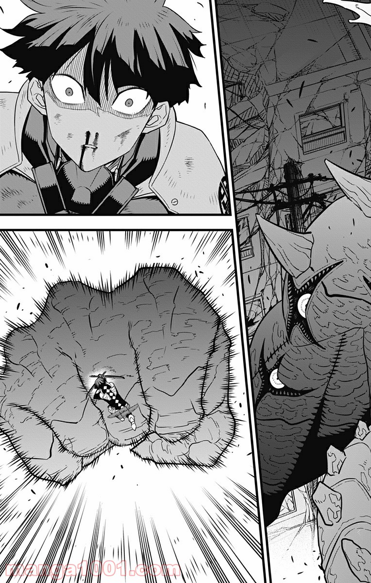 怪獣８号 - raw - 第28話 - https://jppp.mangajikan.cc/jppp/05071947/dtnz4snd4a1.jpg