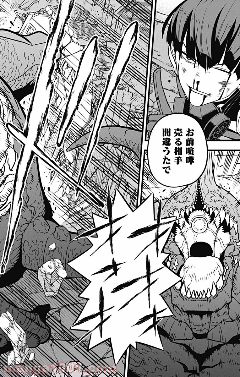 怪獣８号 - raw - 第30話 - https://jppp.mangajikan.cc/jppp/05071947/fln0nt5emno.jpg