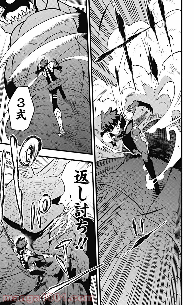 怪獣８号 - raw - 第28話 - https://jppp.mangajikan.cc/jppp/05071947/jgnzjzkcvhw.jpg