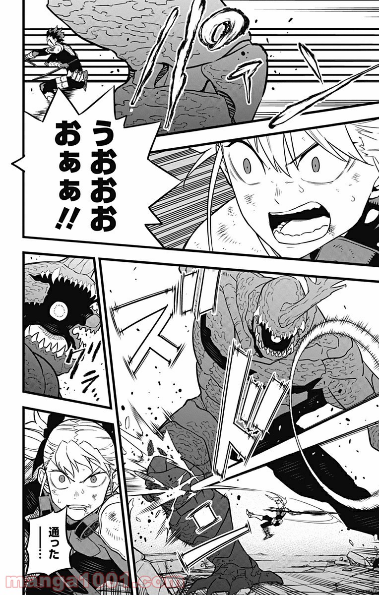 怪獣８号 - raw - 第30話 - https://jppp.mangajikan.cc/jppp/05071947/kpx2c5m5mp3.jpg